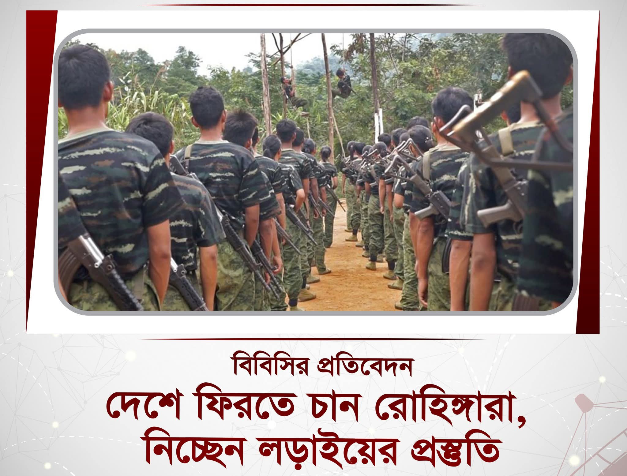 নিজ মাতৃভুমিতে ফিরতে চান মজলুম রোহিঙ্গারা, নিচ্ছেন লড়াইয়ের প্রস্তুতি