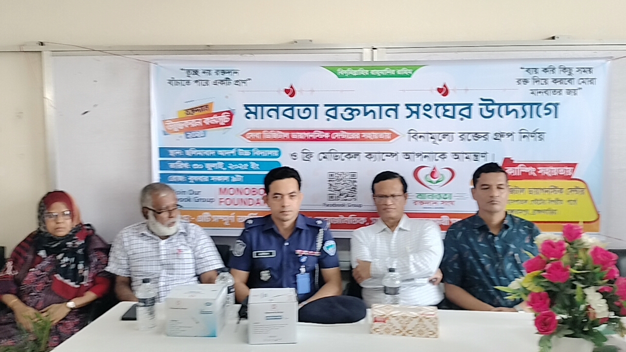 ব্রাক্ষণবাড়িয়ার বাঞ্ছারামপুরে বিনামূল্যে রক্তের গ্রুপ নির্ণয় ও ফ্রী মেডিকেল ক্যাম্প