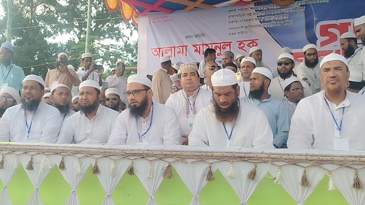 সংসদের উচ্চ কক্ষে পিআর পদ্ধতিতে নির্বাচন চায় খেলাফত মজলিস” —আল্লামা মামুনুল হক
