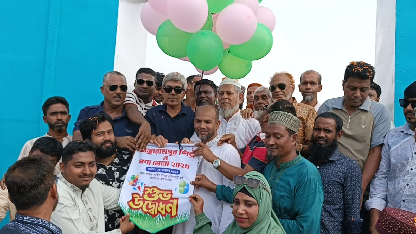 বাঞ্ছারামপুরে শিল্প পণ্য ও বাণিজ্য মেলার উদ্বোধন