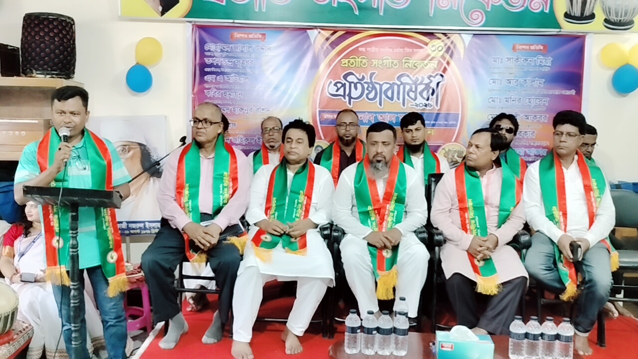 বাঞ্ছারামপুরে প্রতীতি সংগীত নিকেতনের ৩০তম প্রতিষ্ঠা বার্ষিকী উৎযাপন