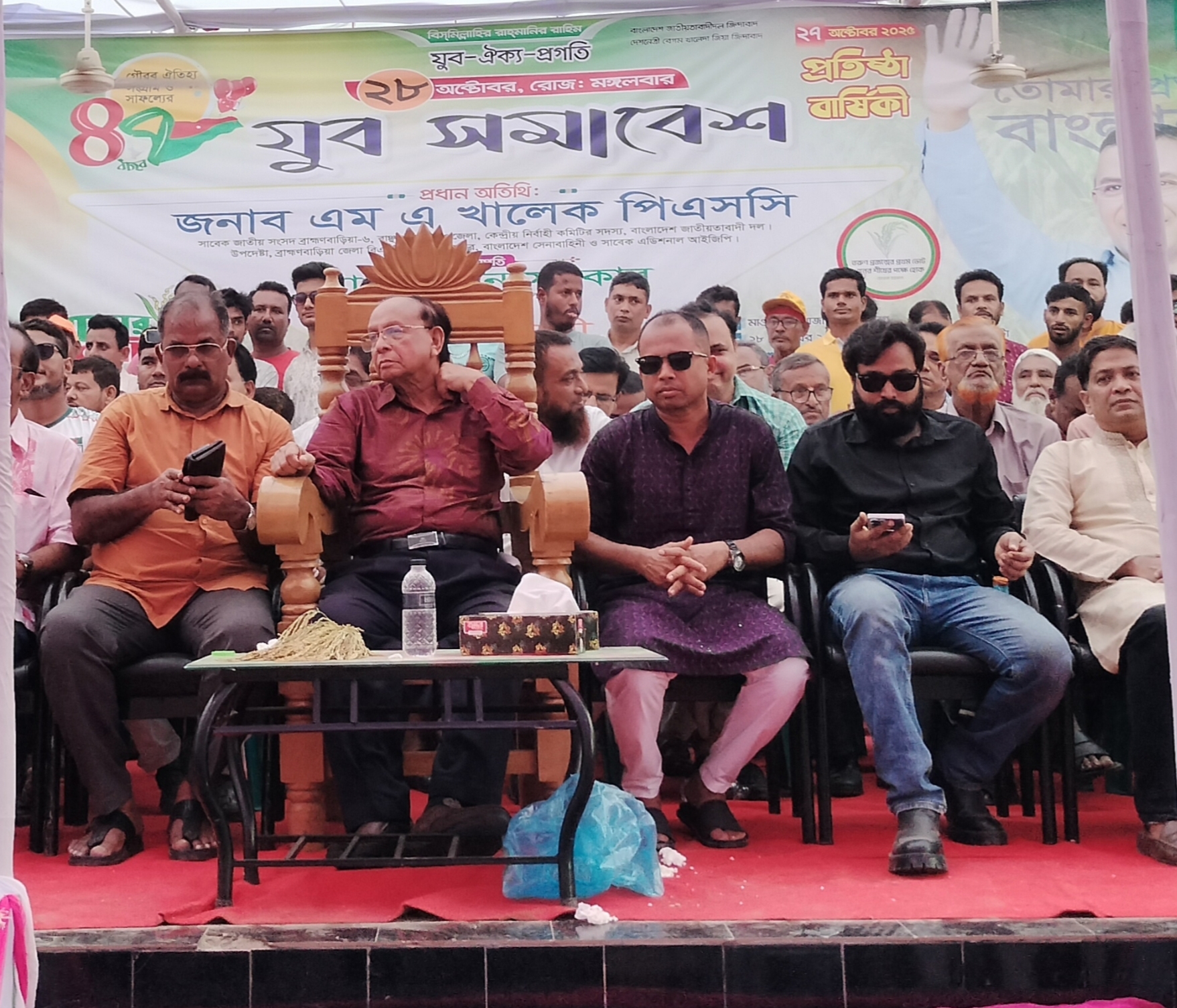 বাঞ্ছারামপুরে যুবদলের ২৭তম প্রতিষ্ঠা বার্ষিকীতে যুব সমাবেশ অনুষ্ঠিত