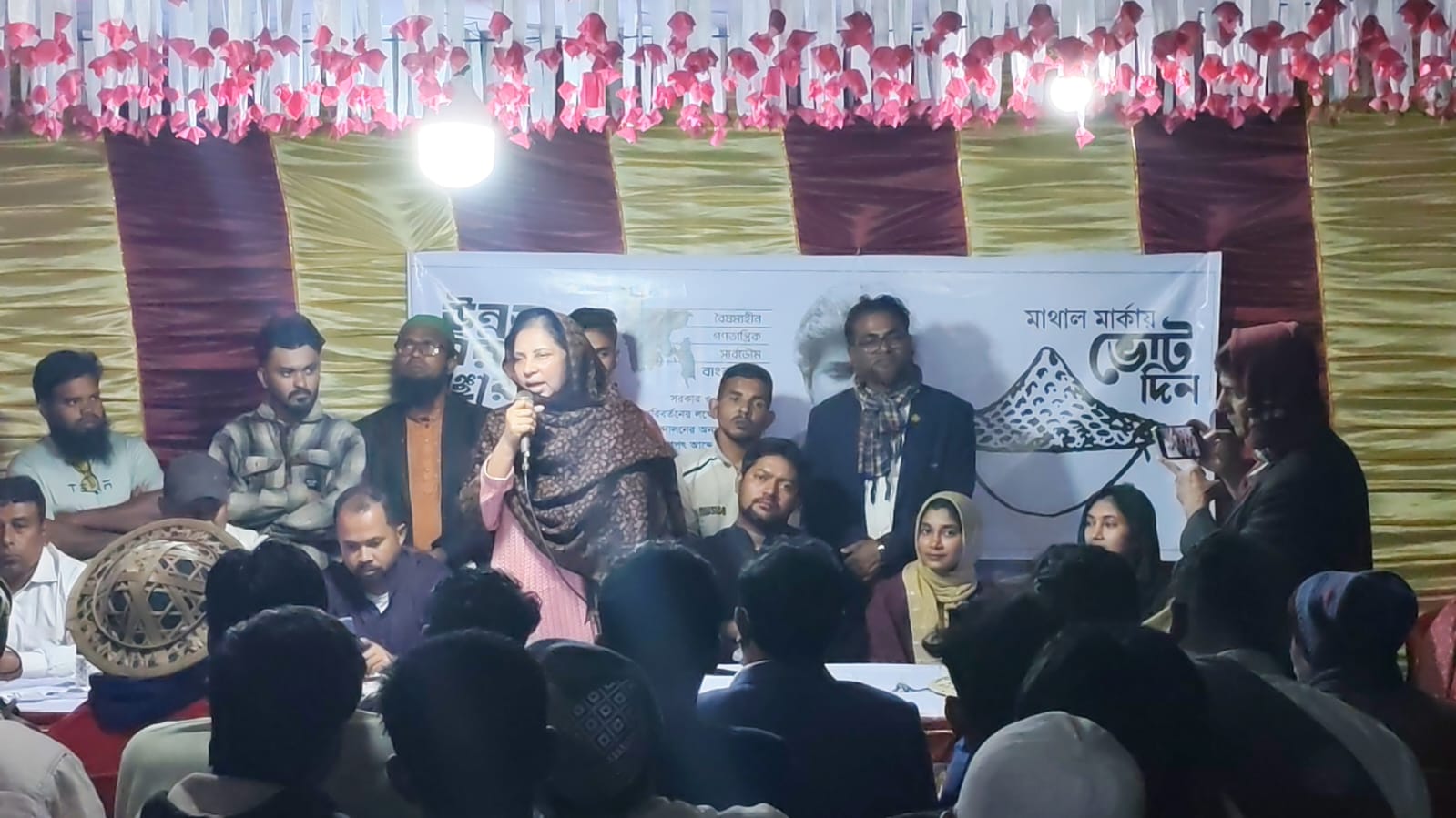 বাঞ্ছারামপুর ফরদাবাদে মাথাল মার্কার সমর্থনে আলোচনা সভা ও উঠান বৈঠক