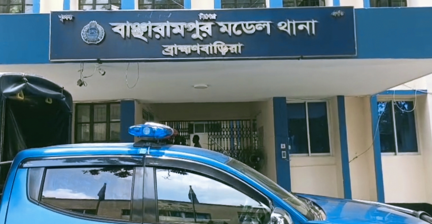 জনসচেতনতামূলক জরুরি সতর্কবার্তা
