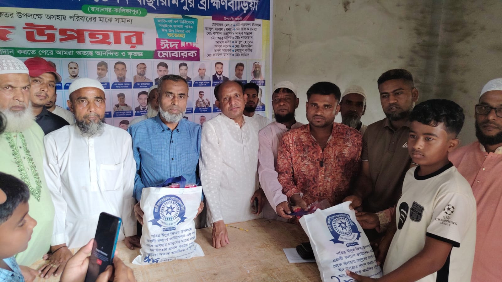 বাঞ্ছারামপুরে প্রবাসী কল্যাণ ফাউন্ডেশনের উদ্যোগে ৩০০ পরিবারের মাঝে ঈদ উপহার বিতরণ