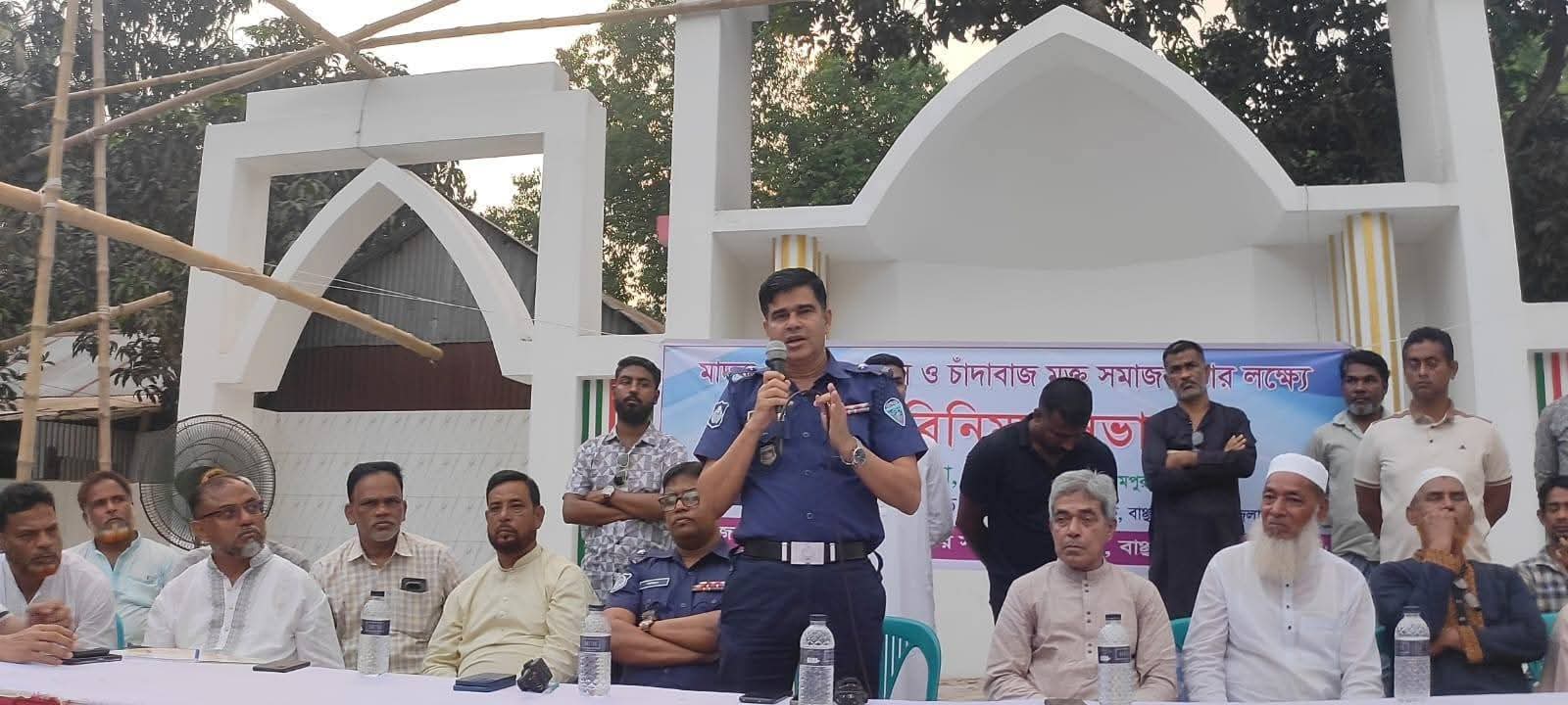 বাঞ্ছারামপুরে মাদক-সন্ত্রাসমুক্ত সমাজ গড়তে মতবিনিময় সভা অনুষ্ঠিত